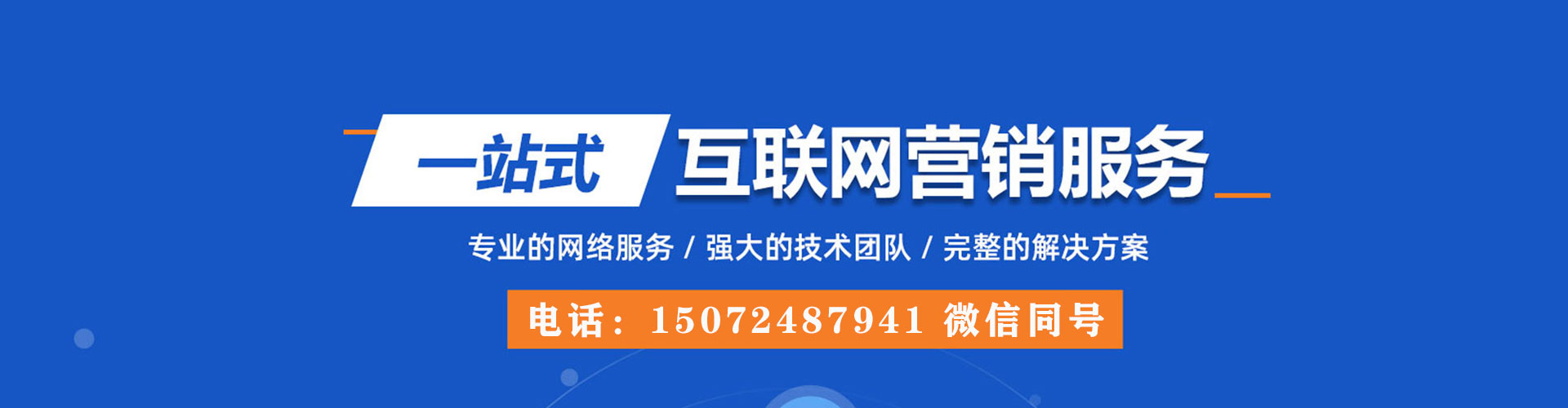 马关sem主管