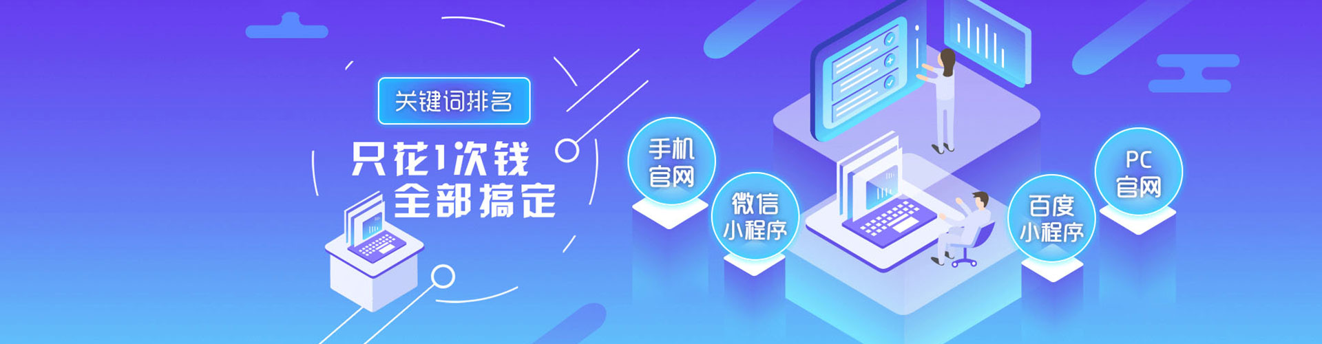 马关推广竞价
